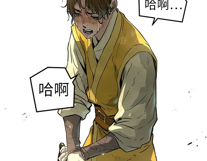 第50话 第58页