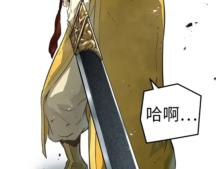 第50话 第59页