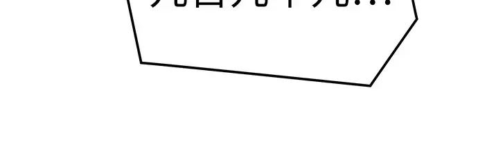 第50话 第77页