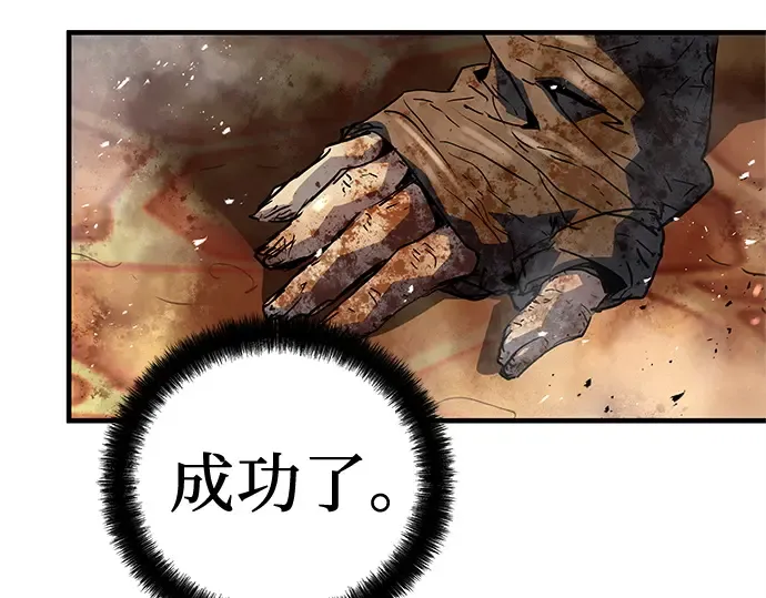 第50话 第86页