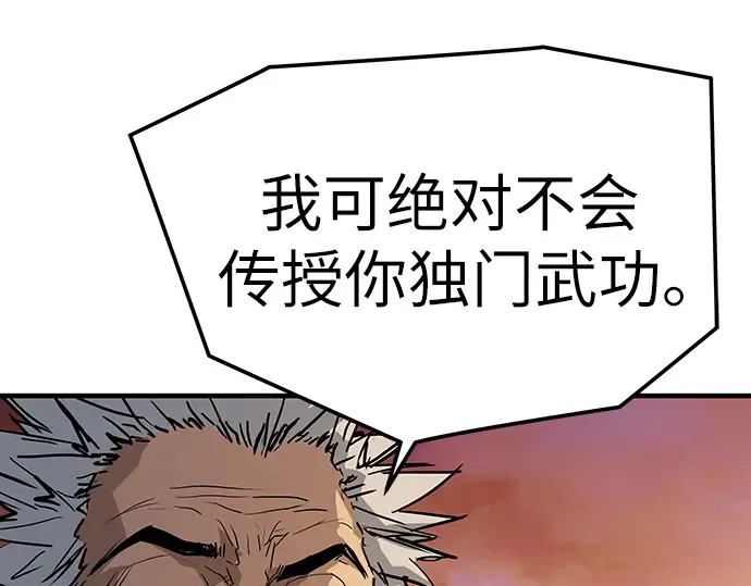 第50话 第101页