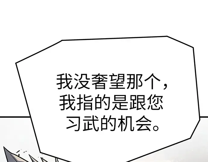 第50话 第105页