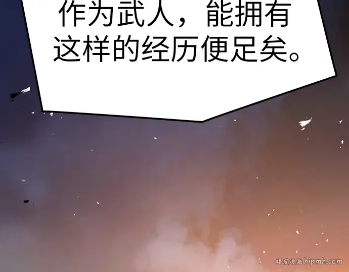 第50话 第112页