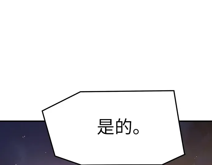 第50话 第118页