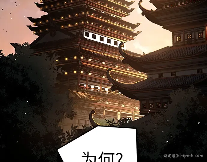 第50话 第120页