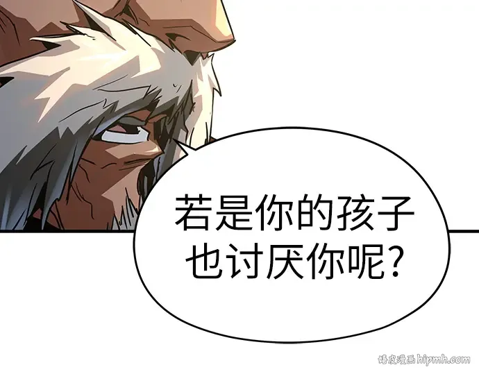 第50话 第128页