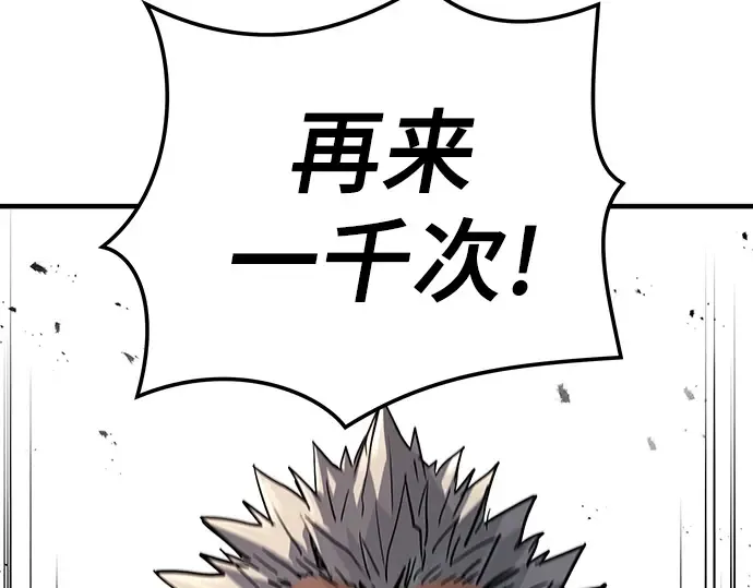 第50话 第135页