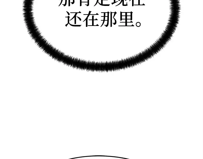 第50话 第158页