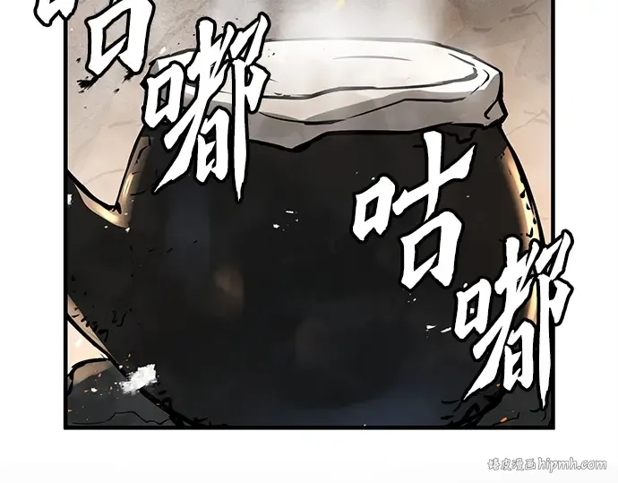 第50话 第160页