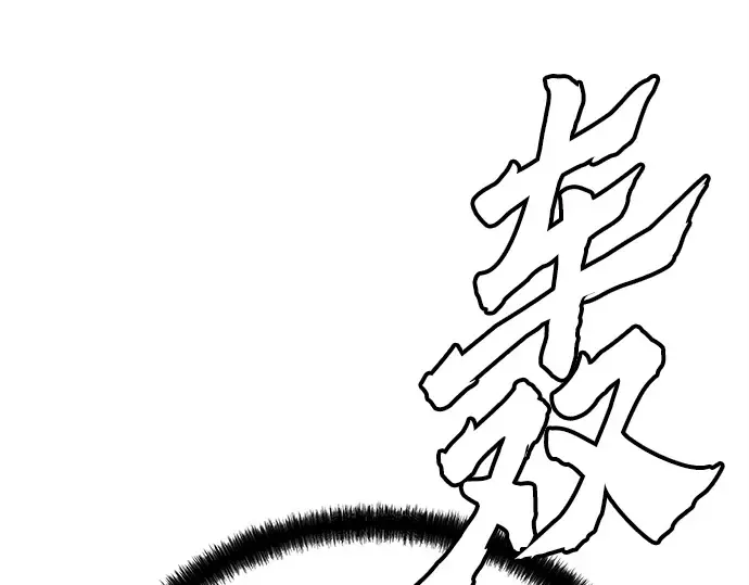 第50话 第169页