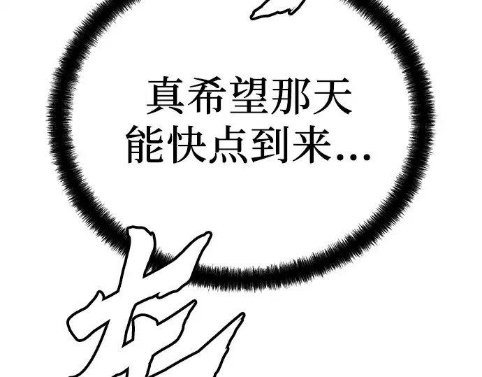 第50话 第170页
