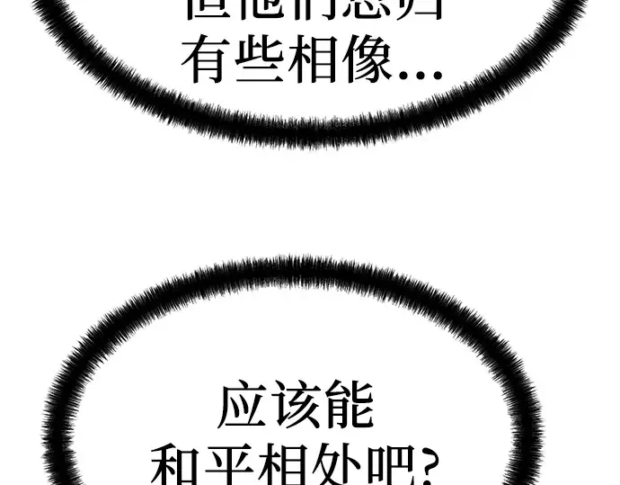 第50话 第183页