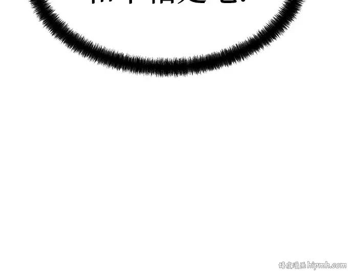 第50话 第184页