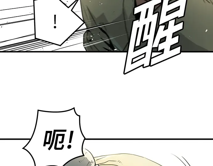 第50话 第187页
