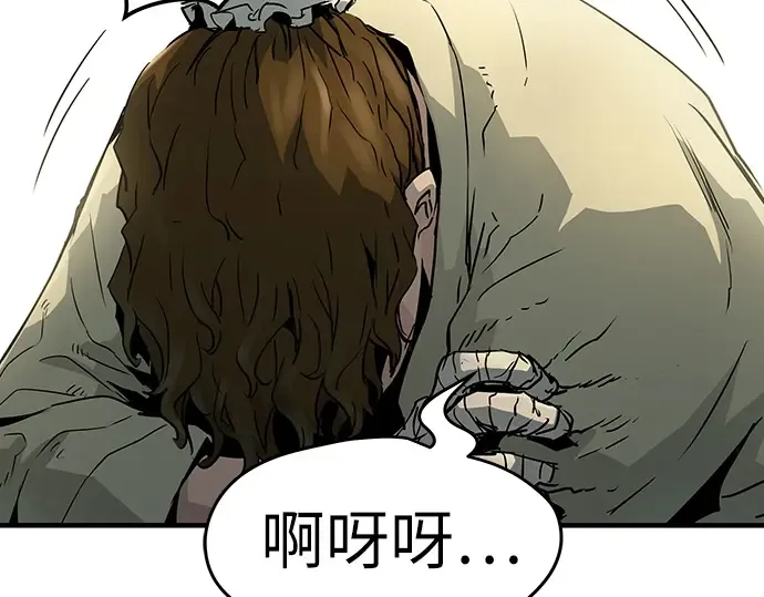 第50话 第188页