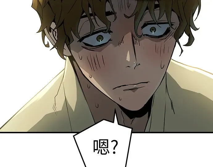 第50话 第193页