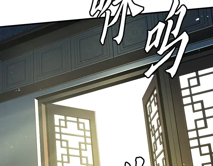 第50话 第199页