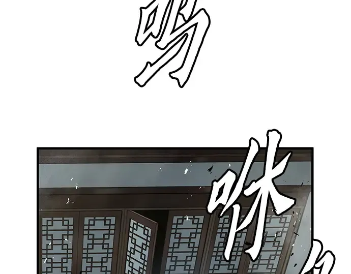 第50话 第202页