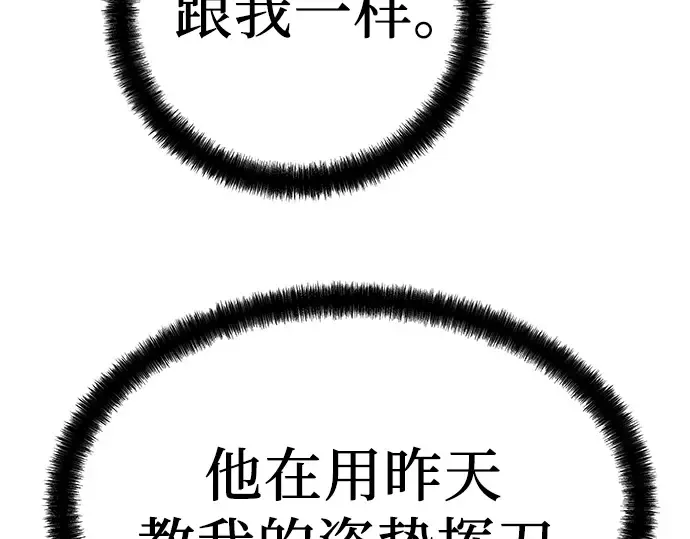 第50话 第225页