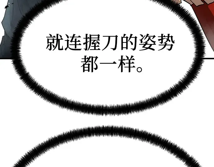 第50话 第228页