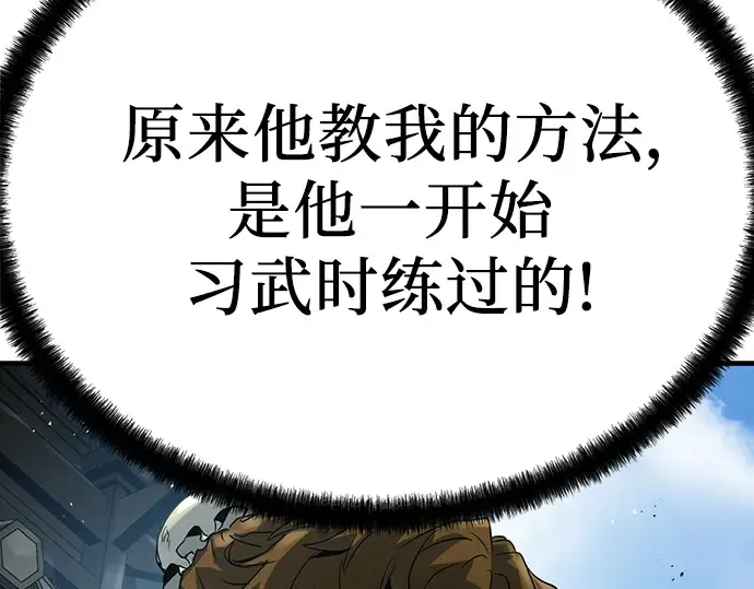 第50话 第229页