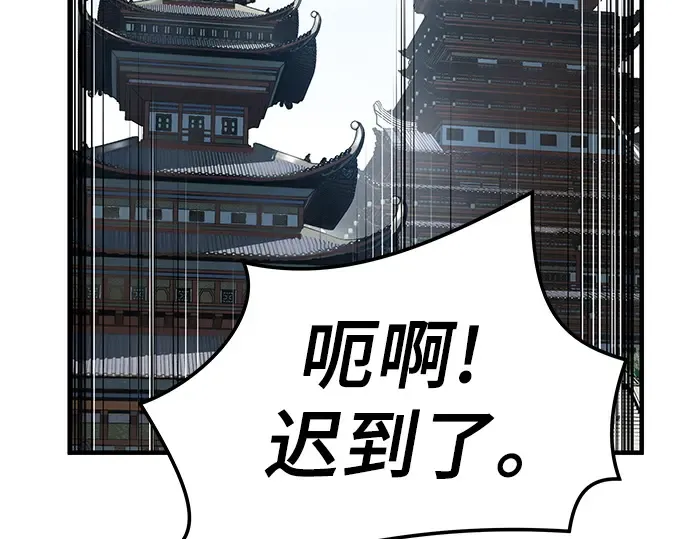 第50话 第238页