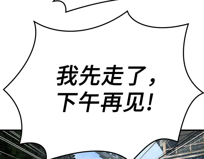 第50话 第239页