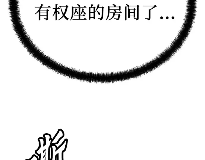 第50话 第291页