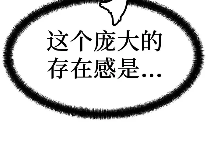第50话 第313页