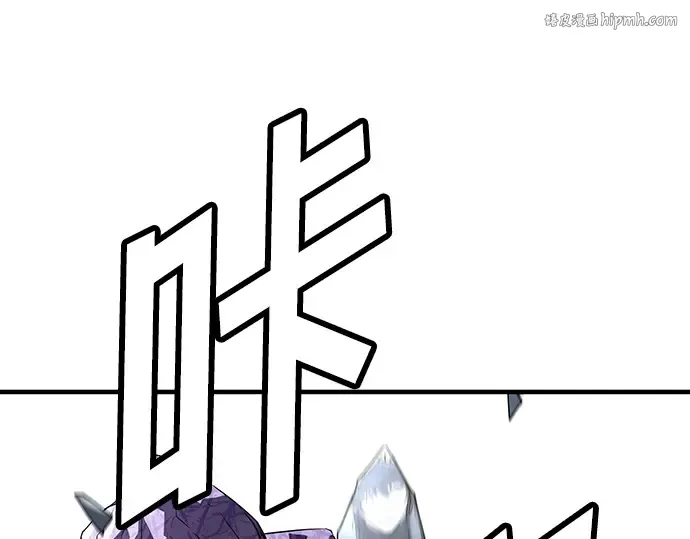 第54话 第1页