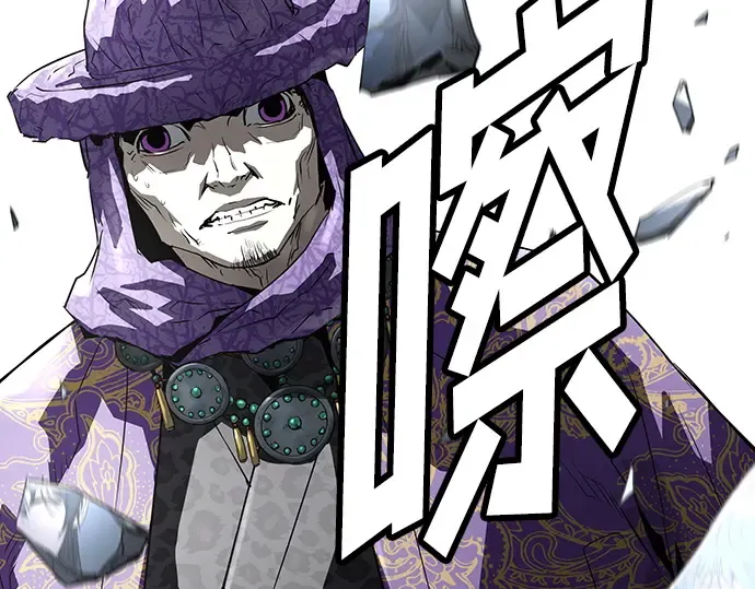 第54话 第2页