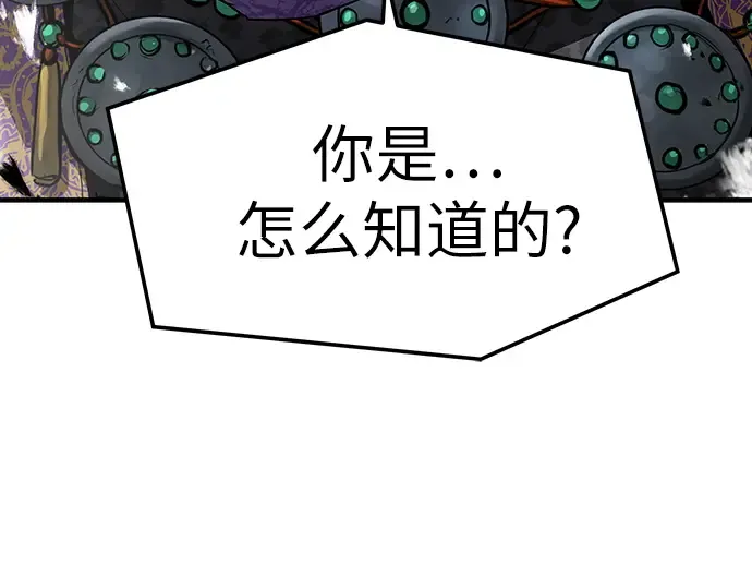 第54话 第12页
