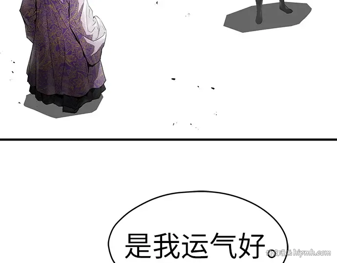 第54话 第16页