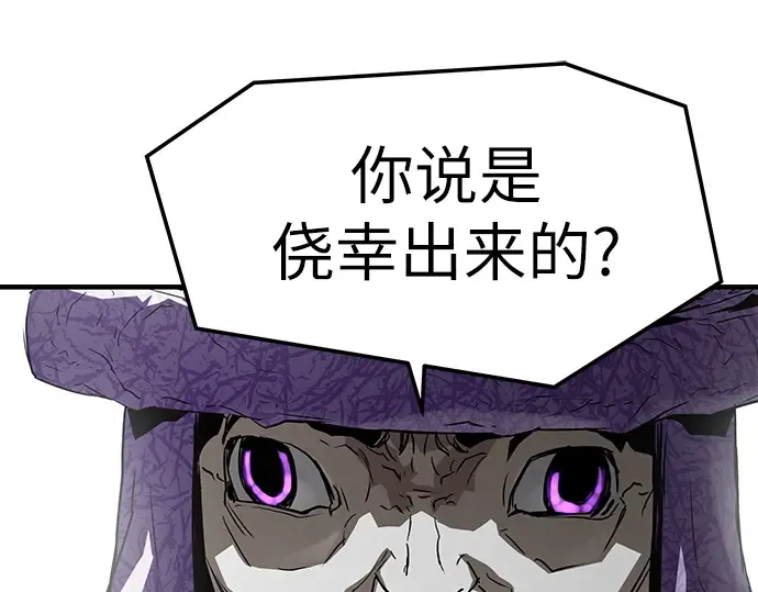 第54话 第19页