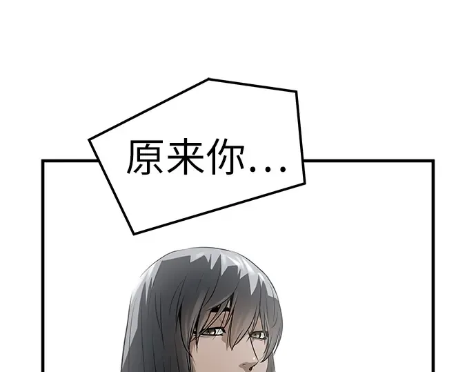 第54话 第23页