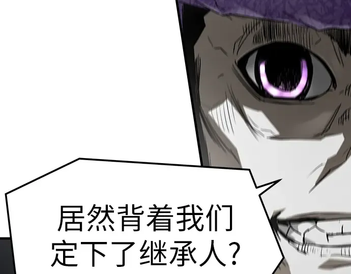 第54话 第28页