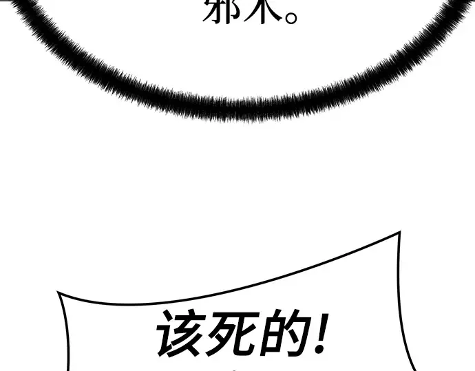 第54话 第34页