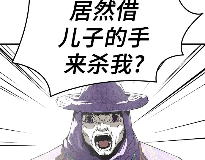 第54话 第35页