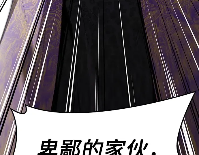 第54话 第37页