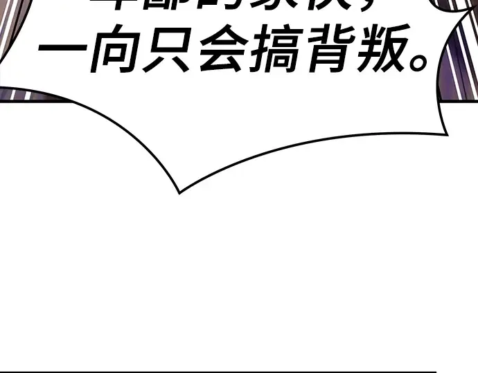 第54话 第38页