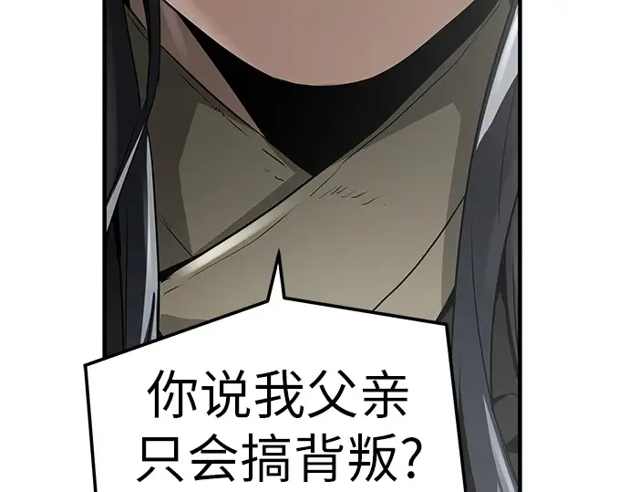 第54话 第42页