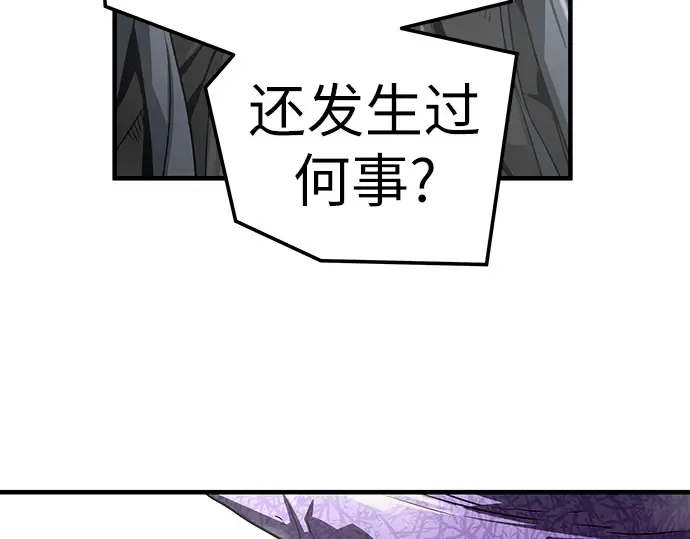第54话 第43页