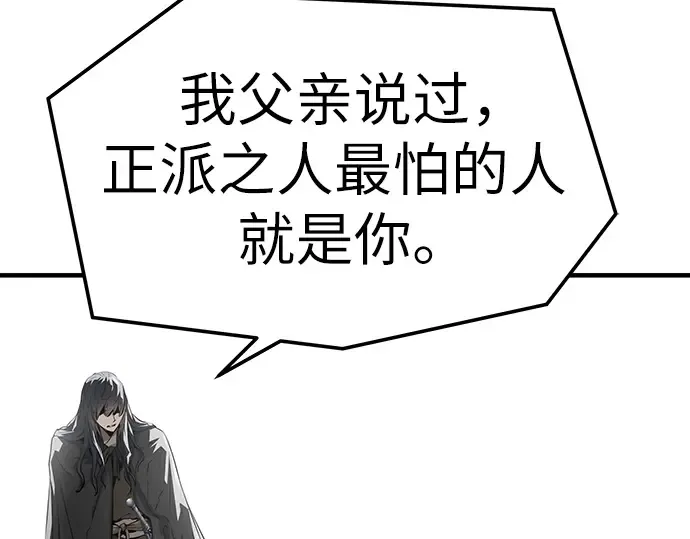 第54话 第45页
