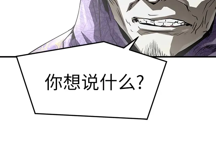 第54话 第49页