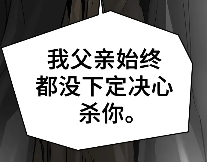 第54话 第55页