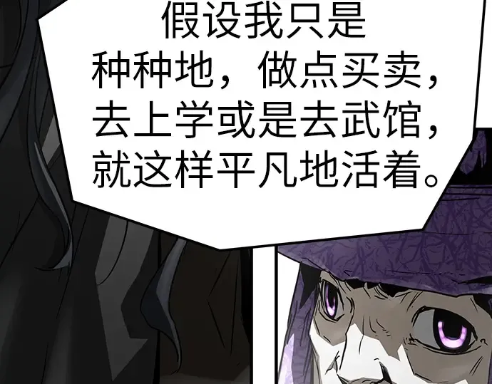 第54话 第63页