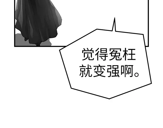 第54话 第69页