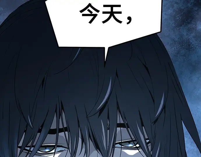 第54话 第75页