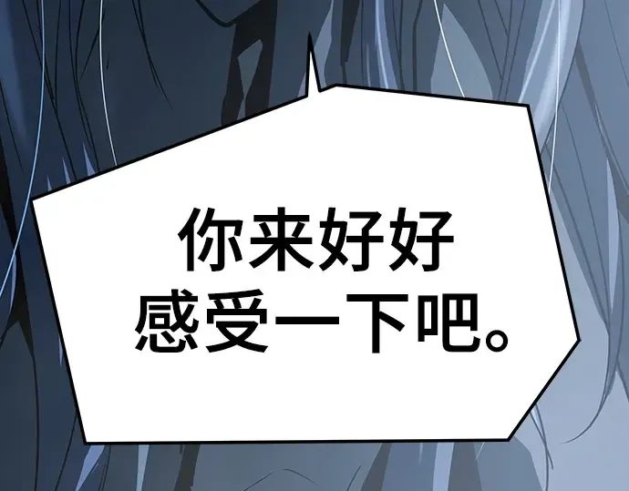 第54话 第78页