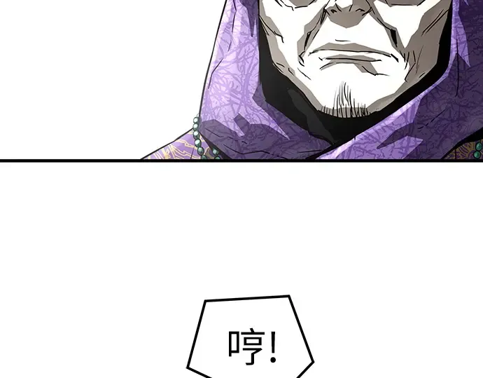 第54话 第81页